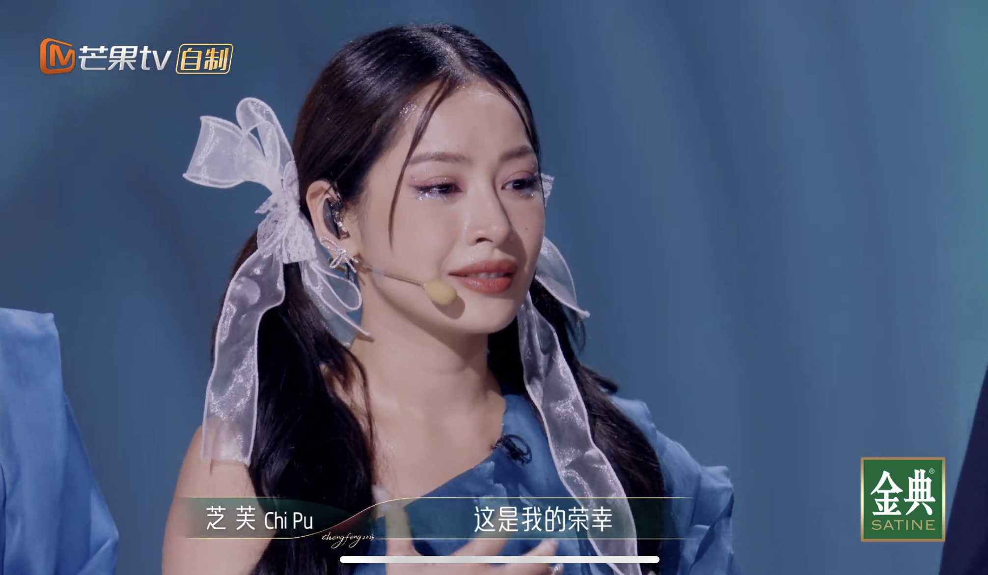 Chi Pu khóc nghẹn khi được NSX người Việt khen trên sân khấu Đạp Gió 2023