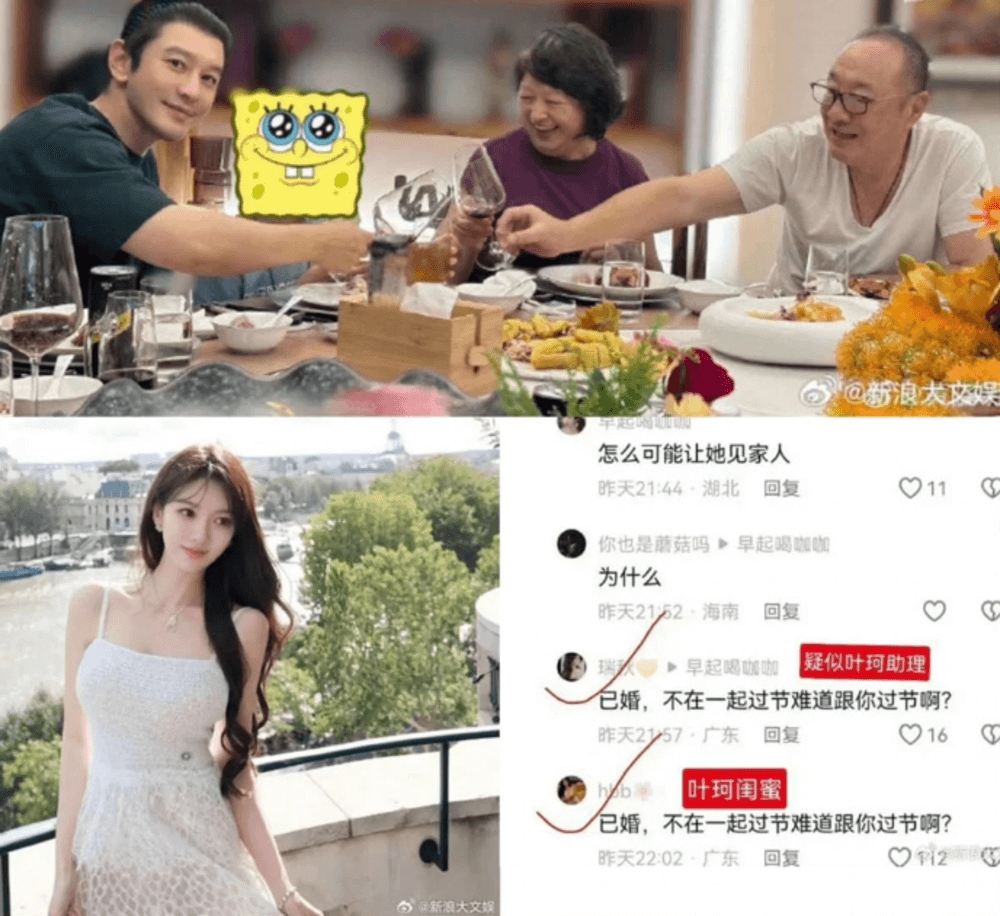 Hậu ly hôn cùng Angelababy, Huỳnh Hiểu Minh công khai đang hẹn hò cùng tình mới