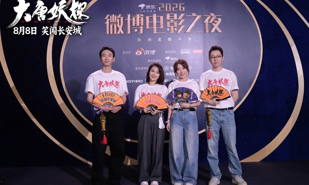 Trước ngày ra rạp Việt, "Yêu Nhân Thần Thám: Kỳ Án Trường An" được vinh danh “Phim hoạt hình được chú ý nhất năm” 